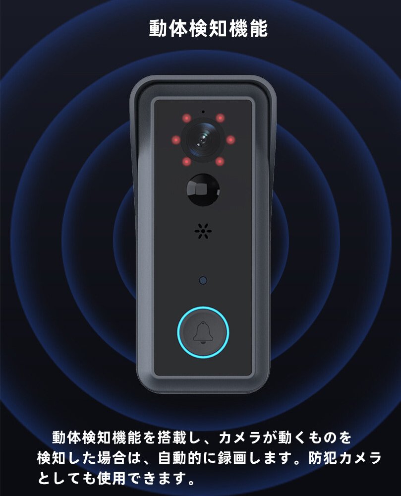 ドアカメラ   MV01  WIFI式インターホン   ドアフォン   防犯   動体検知   ミリオンHD   155度 広角レンズ   赤外線照射機能   防水IP54   双方向オーディオの機能   住宅設備ドアホン   インターホン   設置も簡単   ※注意点 2.4GHzのWiFiのみに対応。