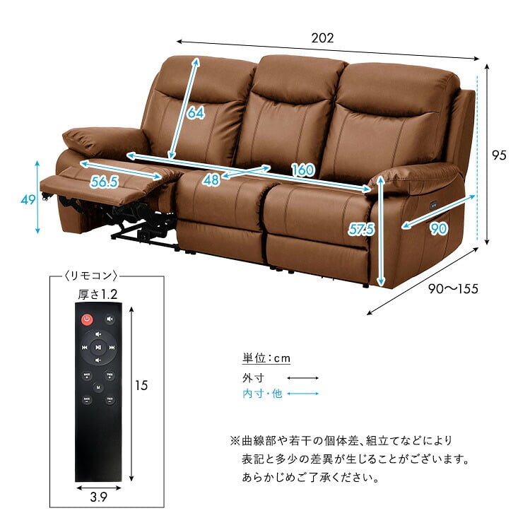 ソファ 座椅子 Bluetooth対応スピーカー内蔵 3人掛けレザーファブリック テーブル付き 【Laguna-ラグナｰ】