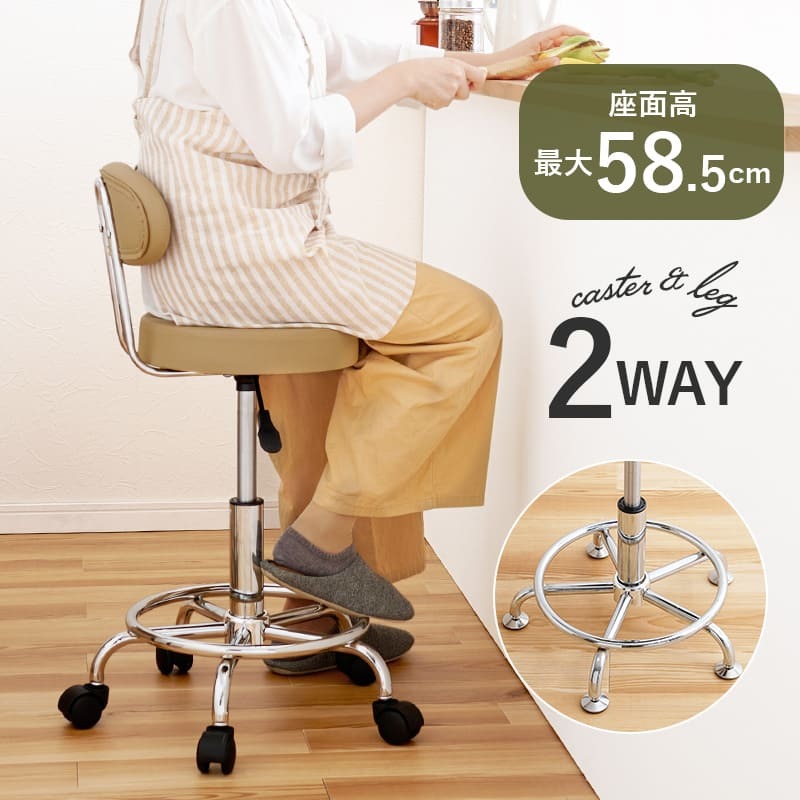 キッチンチェア 昇降 回転チェア ワンタッチ 高さ調節 キャスター付き キッチン椅子 キッチン回転チェアー カウンターチェア 台所 椅子 回転 ハイスツール ハイチェア 丸椅子 背もたれ付き : 立ち仕事の強い味方 キャスター付きで移動がしやすく 家具 新生活