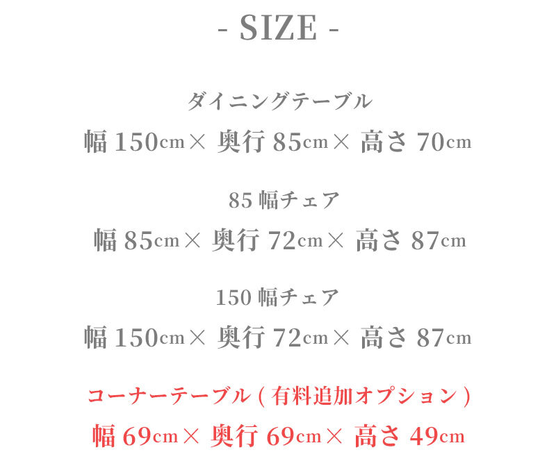 ダイニング3点セット L型3点セット 大 150テーブル 85チェア 150チェア 3点セット ダイニング ベンチ ベンチチェア 北欧 ヴィンテージおしゃれ 長椅子 ダイニングチェア 疲れにくい ダイニングセット 食卓3点セット テーブルチェアセット 新生活
