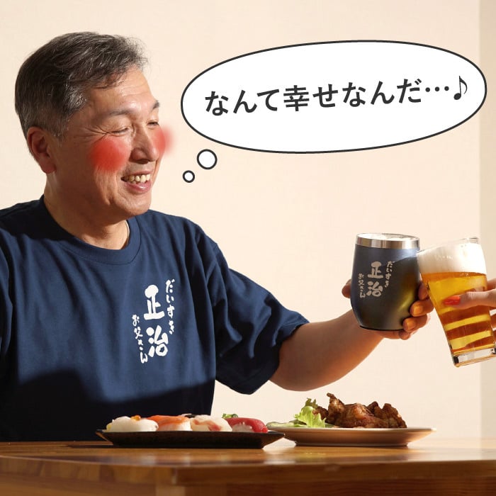 【 送料無料 】【 名入れ  あっぱれTシャツ＆タンブラーセット】 セミオーダー カスタマイズ プリント ギフトボックス サーモマグ 綿100％  和風  父の日 プレゼント 還暦祝い 男性 女性  退職祝い おもしろ 敬老の日 喜寿