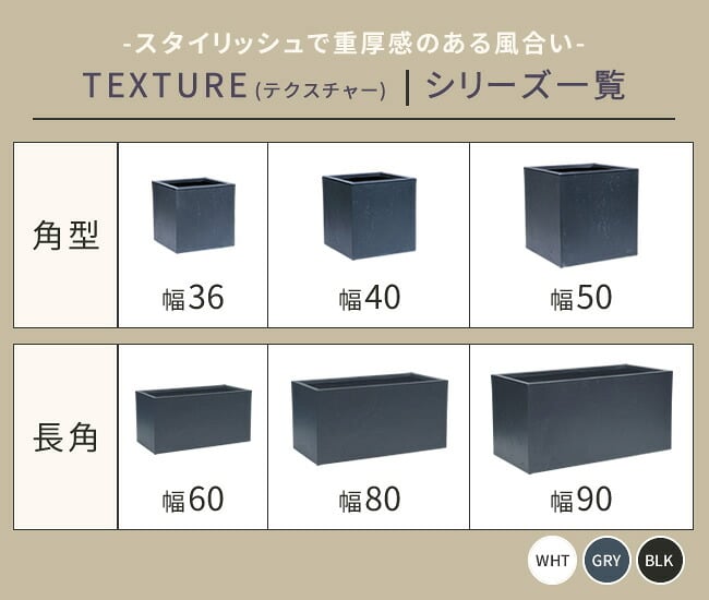 ガーデン マグネシアプランター "TEXTURE" テクスチャー 角型36cm ブ グレーホワイト TEX-360C キューブ型 立方体 正方形 植木鉢 ファイバークレイ プランターカバー ガーデニング 水抜き穴 おしゃれ 北欧 ナチュラル ベランダ