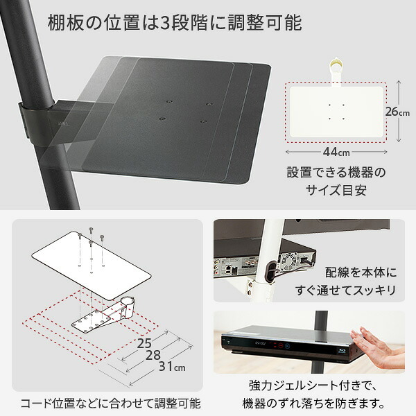 WALL SEVENSTAND セブンスタンド A2 ロータイプ+レコーダー棚板 2点セット 24~55v対応 小型 自立型 キャスター付き フラット薄型ベース TVスタンド 背面収納 部品パーツ オプション PS5プレステ5 耐震 ホワイト白 棚板付き