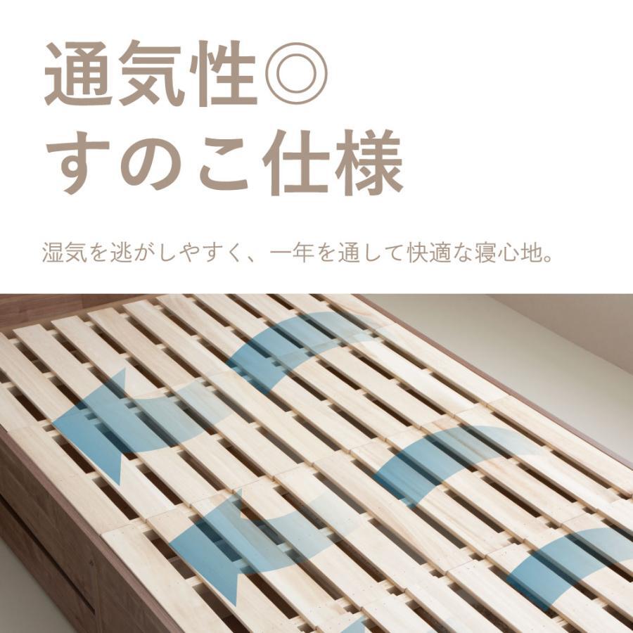 収納ベッド 大容量 5杯 引き出し付き ベッドフレーム シングル セミダブル 日本製 国産 棚付き 1口コンセント すのこ ベッド下収納 木製 フレームのみ 小豆 AZUKI 源ベッド 4-015