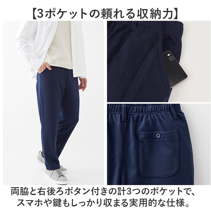 メンズ 裏起毛パンツ 通販 らくちんパンツ あったかズボン 防寒パンツ秋冬 スラックス 総ゴム ベルトループあり 前開きファスナー 総ゴムズボン ルームウェア ストレッチズボン 長ズボン ふんわり裏起毛 お出かけパンツ 寒さ対策 リラックスパンツ 部屋着