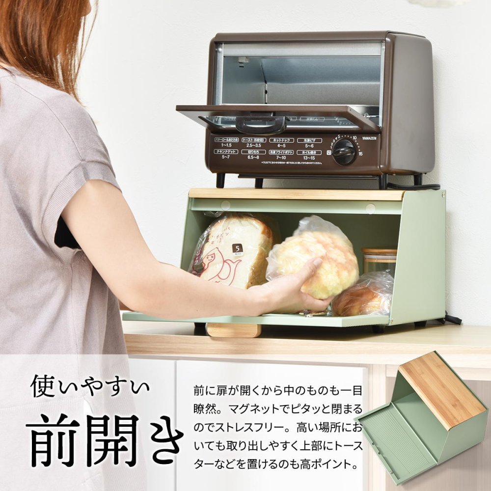 波形ブレッドケース ONBC-0067 斜めタイプ キッチン収納 スパイスラック マグネット パンケース キャニスター ストッカー 上開き 前開き 両開き ブレッドケース ブラック ホワイト キッチン収納 木製 北欧 バンブー 竹製 トースター おしゃれ すっきり 収納