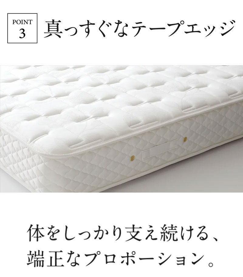 マットレス 日本 シルキーポケット silky pocketダブル 高級 高級ホテル 迎賓館 宮内 一流ホテル 正規品 ダブルマットレス ダブル マットレス単品 ハード