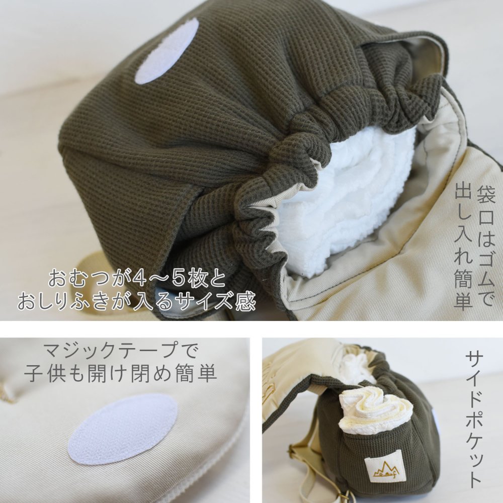 【日本製】名入れ 天使の羽根  ベビーリュック 名入れ刺繍 贈答用ラッピング対応 動物柄のギフトボックス入り 天使の翼 ワッフル べビーリュック エンジェル ベビーギフト 名入れギフト 出産祝い クリスマスプレゼント誕生日 子供の日 プレゼント ハーフバースデー  男の子 女の子 1歳 2歳 背負い餅リュック 一升餅リュック おしゃれ 軽量 人気 おすすめ ベビー用品　贈り物 ブランド 0053