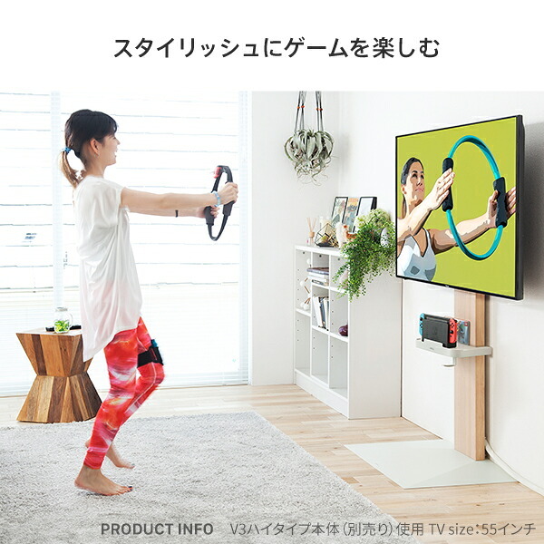 WALLインテリアテレビスタンドV2・V3・V5対応 ポータブルゲーム機ホルダー Nintendo Switch ニンテンドースイッチ テレビ台 テレビスタンド TVスタンド 部品 パーツ 収納棚 ゲーム機収納 スチール製 WALLオプション 新生活