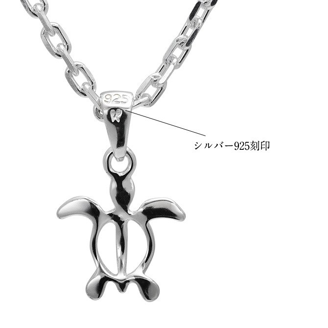 ハワイアンジュエリー ホヌ ペンダントトップ ホヌＳＳサイズ 約12mm シルバー925 シンプル お守りモチーフ ネックレス チェーン別売 ペンダントヘッド メール便 メンズ レディース 誕生日 プレゼント ハロウィン 【品番：SP21601】