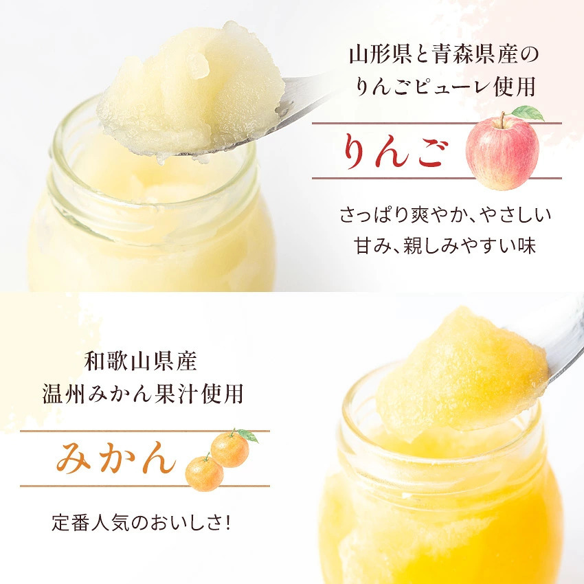 国産果汁使用 凍らせて食べる 6種のフルーツ ソルベセット もも りんご みかん じゃばら ゆず スチューベン ぶどう ゼリー シャーベット デザート ギフト プレゼント 内祝い お返し 贈り物 人気 おしゃれ 定番ギフト