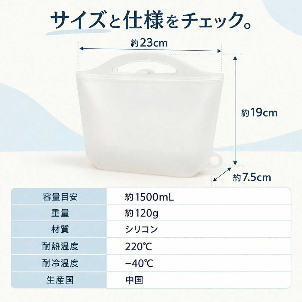 シリコンバッグ 1500ml 大容量 食洗機対応 電子レンジ対応 湯煎対応 湯せん 自立型 ファスナータイプ 保存容器 保管 保存袋 保存バッグ 冷凍 冷蔵 丸洗いOK 