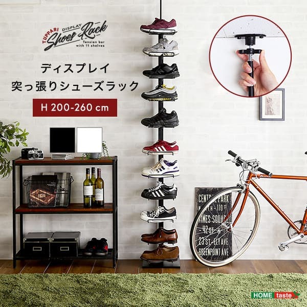 収納家具 ラック シューズ つっぱり式 シューズ収納 11段 高さ調節 突っ張り 靴箱 下駄箱 ディスプレイ 見せる収納 スリム 壁面収納 省スペース 大容量 玄関収納 ウォール おしゃれ インテリア 玄関 リビング 収納