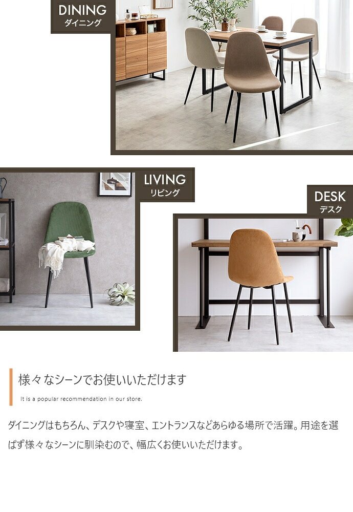 一人掛けダイニングチェア 単品 PVCレザー おしゃれ ヴィンテージ モダン いす イス 椅子 チェアー Jolly 食卓椅子 アイアン脚 シック 大人 デスクチェア 新生活