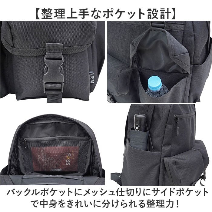LRM リュック NC-1241 通販 リュックサック バックパック デイパック 通学リュック 大容量 大きめ PCリュック 通学 通勤 A4 B4 ビジネスリュック 大学生 高校生 シンプル 無地 メンズ レディース おしゃれ 男子 女子 旅行 男女兼用バッグ