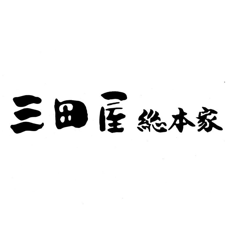 三田屋総本家 神戸ビーフ焼肉用 (KBA-80YN) [お中元][お歳暮] ※送料無料(北海道・沖縄・離島への配送不可)