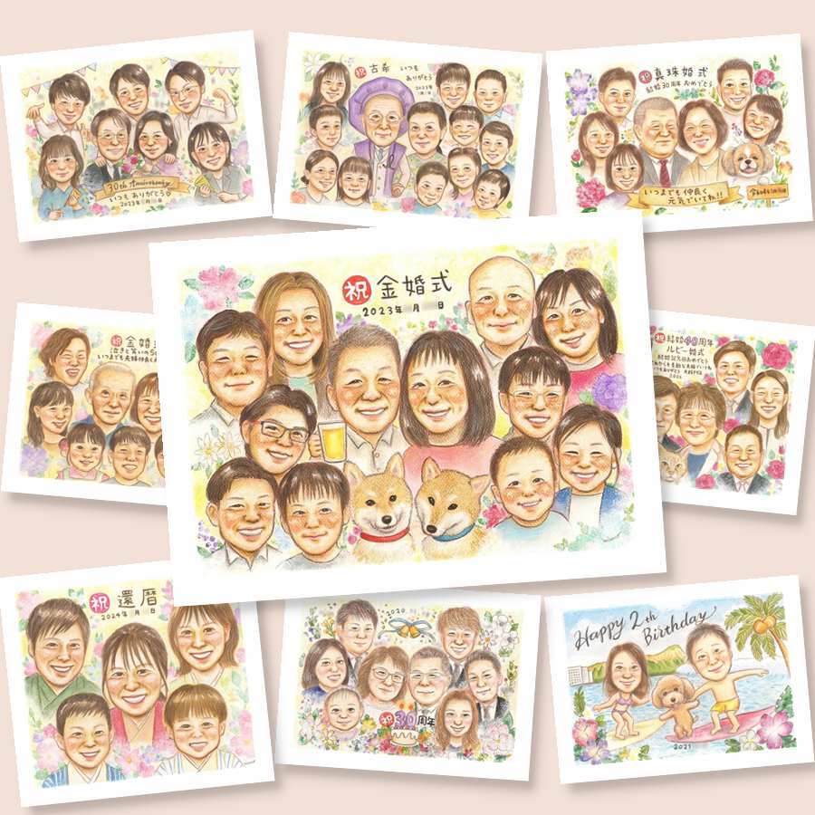 金婚式 似顔絵 贈り物 名入れ ギフト 手描き プレゼント 金婚式 記念日 結婚50周年 結婚記念日 お祝い 大人数 お父さん 家族 両親 お母さん 夫婦 祖父母 下書き確認 名入れ 修正無料 似てる サプライズ 喜ばれる そっくり 長寿 50周年 思い出 感謝 イラスト 応援 お祝いの品 ハロウィン 感激 米寿祝い 感謝の品 闘病中の方への励まし 感動 卒寿祝い