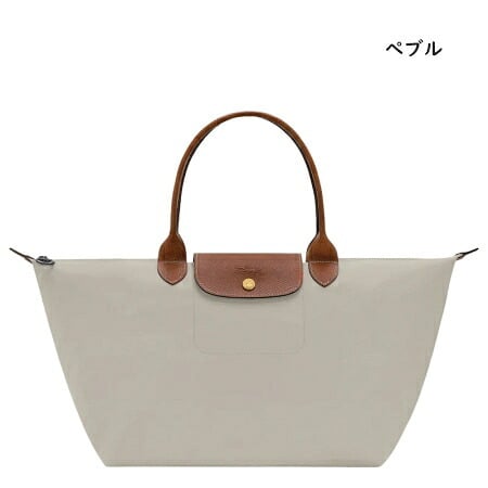 【無料ラッピング】  ロンシャン LONGCHAMP ハンドバッグ ル プリアージュ オリジナル Lトップハンドルバッグ リサイクルキャンバス サステナブル 軽量 ブランド 正規品 新品 ギフト プレゼント 人気 おすすめ 誕生日 記念日 クリスマス 送料無料 lcp515585
