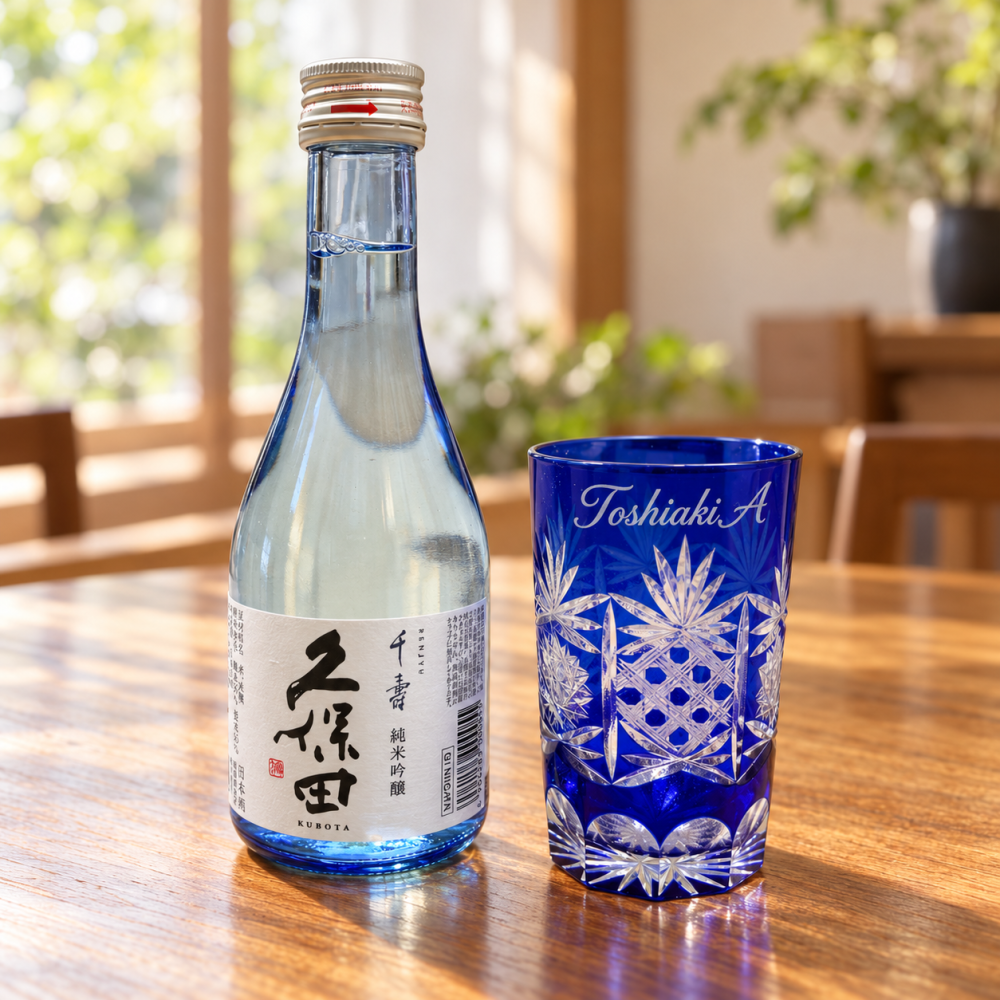 退職 異動 名入れ ギフト SXX 酒セット 日本酒 久保田 千寿 純米吟醸 300ml & 瑠璃切子グラス コサージュ付 ギフトBOX入り / プレゼント ギフト 退職 記念 誕生日 長寿 祝い ブルー SALE価格 数量限定