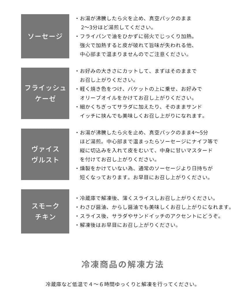 【送料無料】 肉ギフト ソーセージ ハム ベーコン チキン 肉 2026 プレゼント 人気 内祝い お礼 お返し 誕生日 出産 お祝い ギフト 【公式】 KIHACHI キハチ シャルキュトリーB