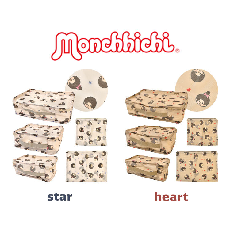 トラベルポーチ 5点 セット モンチッチ Monchhichi メッシュポーチ 洗える かわいい 旅行グッズ 洗濯可能 洗濯機 大容量 衣類 服 下着 収納 仕分け 整理整頓 洗濯ネット マチ付き 兼用 キャラクター 女性 パッキング 持ち運び 収納袋 旅行用品 コンパクト 温泉 旅行 出張