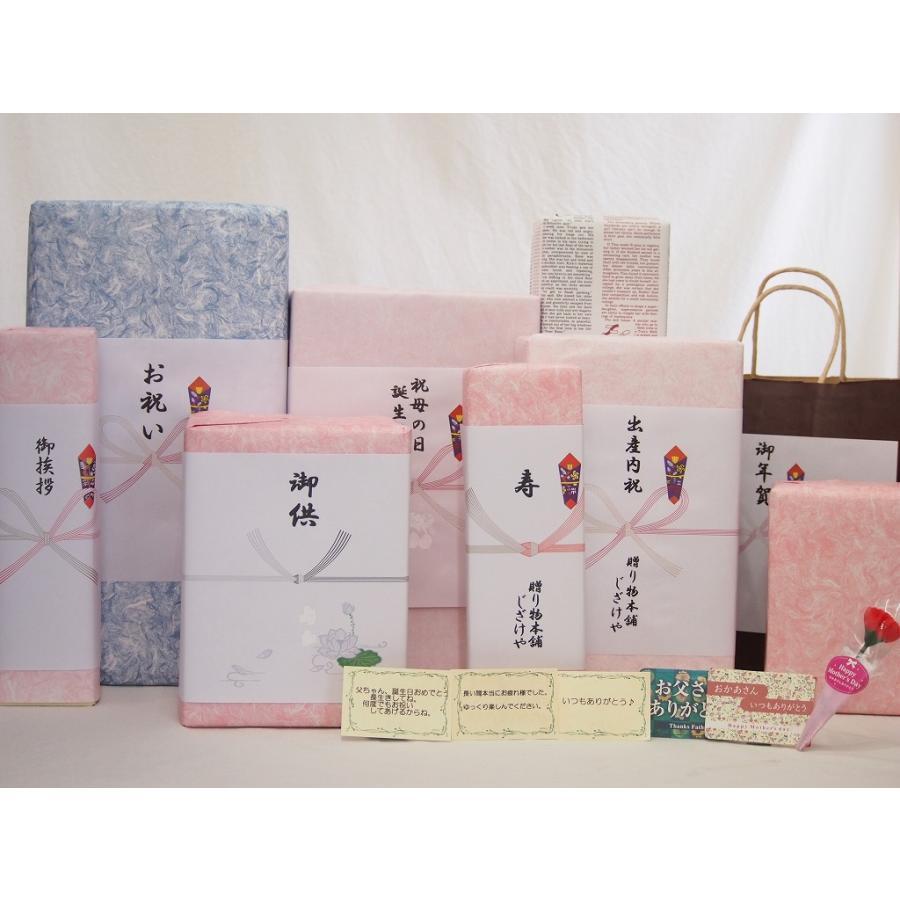 実りの秋の贈り物 感謝の贈り物ボックス プレミアムな芋焼酎魔王と国産ワインセット(おたる醸造 旅路orange 白ワイン やや辛口(北海道)720ml魔王(鹿児島県)720ml