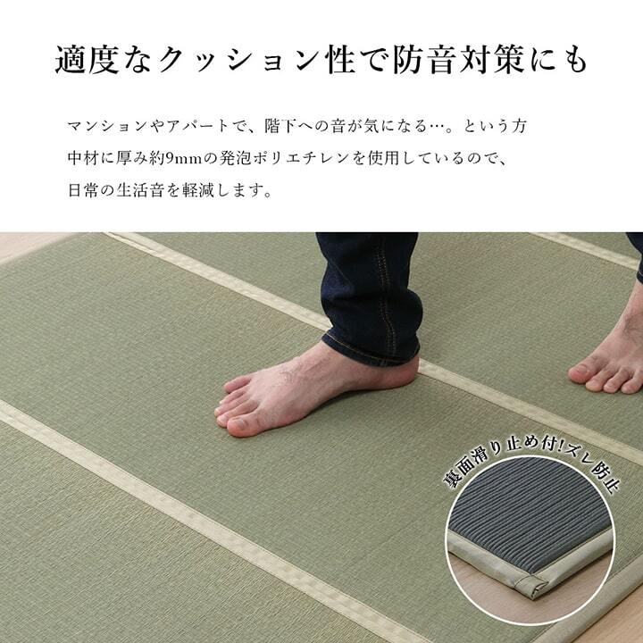 ベッド 寝具 い草 ユニット 畳 軽量 抗菌防臭 消臭 防音 断熱性 お手入れ 簡単 楽 収納 便利 約100×200cm