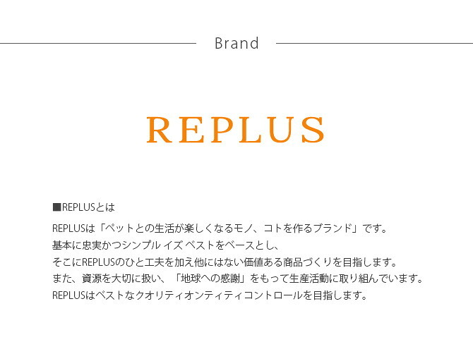 REPLUS リプラス Meshidai Gohan メシダイ ゴハン ダブル