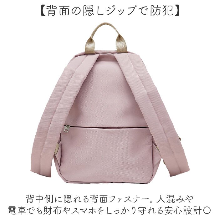 リュック レディース メンズ 通販 バックパック デイパック ミニリュック 通学リュック おしゃれ 隠しジップミニリュック 旅行バックパック A4サイズ対応 ディパック シンプル 無地 カジュアルバッグ 軽量リュック バッグ バック ユニセックス 女子 男子