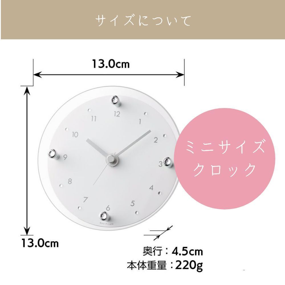 【当日発送可】開店・開業のお祝いに「ロゴ・名入れ可能なミニ時計」