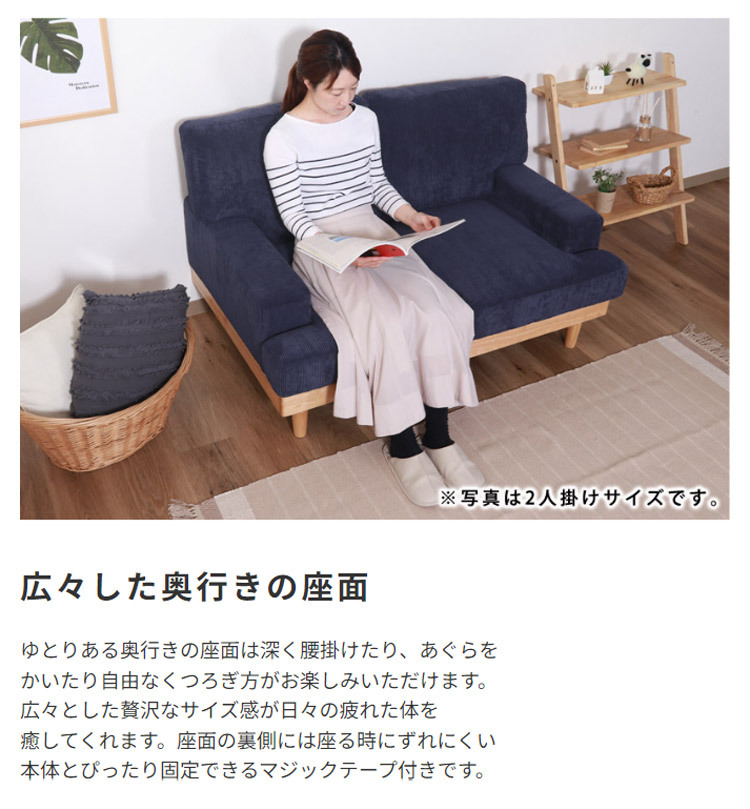 ソファ 座椅子 ー おしゃれ フロア ロー ポケットコイル ファブリック 天然木 sofa ワイド かわいい くすみカラー 北欧風 3人掛け