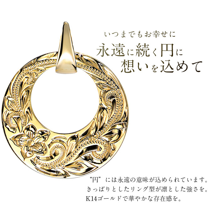 ゴールド ネックレス ハワイアンジュエリー ネックレス ゴールド ペアネックレス 2本セット 刻印 無料 誕生石入れ可 14K K14ゴールド K10カットあずきチェーン太さ0.9mm 2本セット BY THE SEA バイザシー カップル 夫婦 プレゼント ハロウィン 【品番：CG-GP120P-228SDC4】