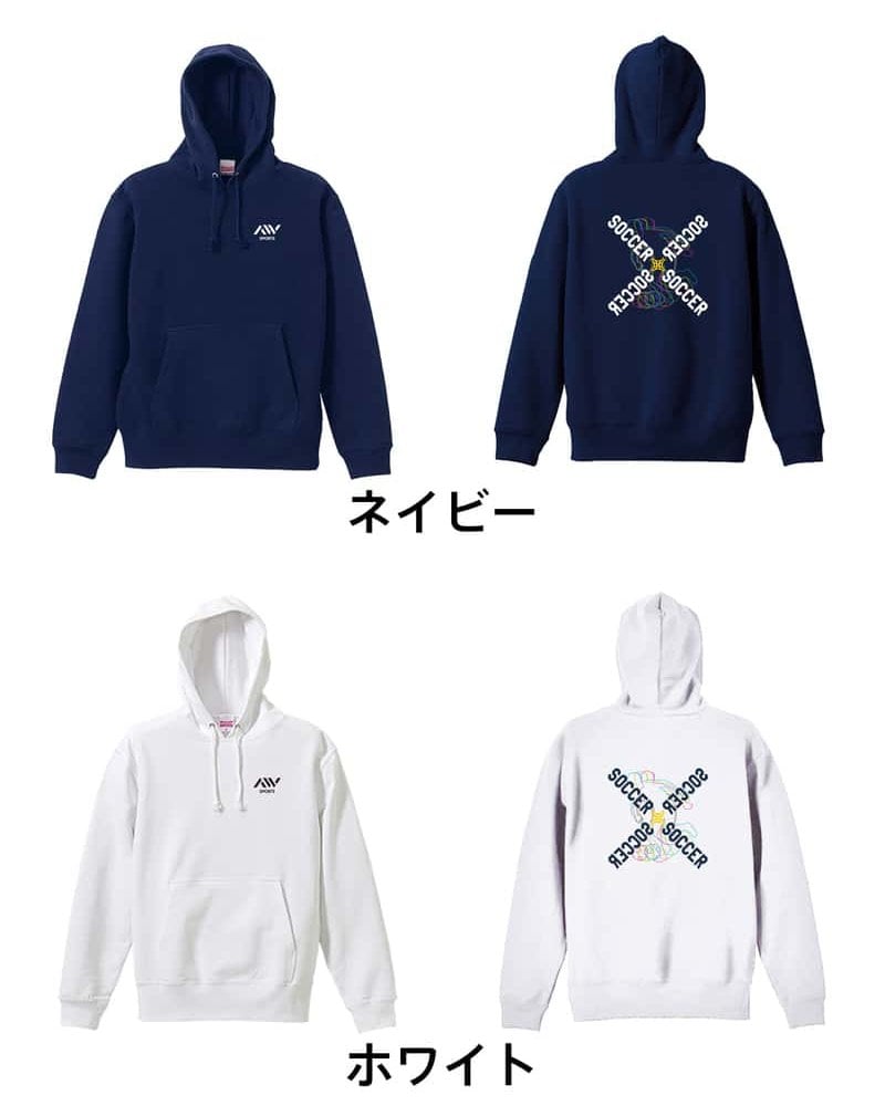 サッカー パーカー プルオーバー メンズ レディース ジュニア 練習着 裏パイル おもしろ 名入れ スウェット おしゃれ キッズ 大きいサイズ 文字入れ無料 「ネオンスタイルのクロスSOCCER」 アートワークスコウベ 【送料無料】