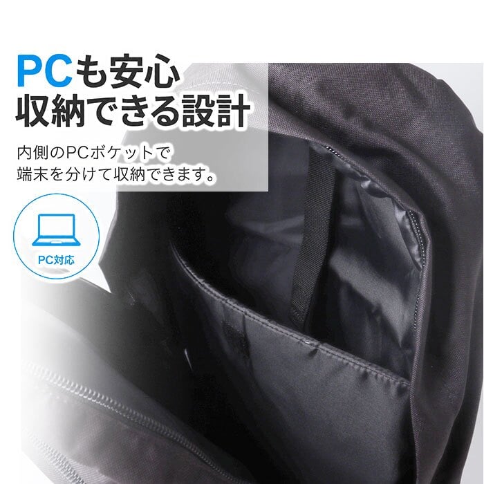 MEI OCEAN リュック 黒 通販 通学リュック バックパック 通学バッグ スクールバッグ 黒リュック 大きめ スクールリュック 女子高生 A4 B4 大容量 36L 高校生 中学生 女子 男子 軽量 軽い メイオーシャン かわいい おしゃれ 新学期準備