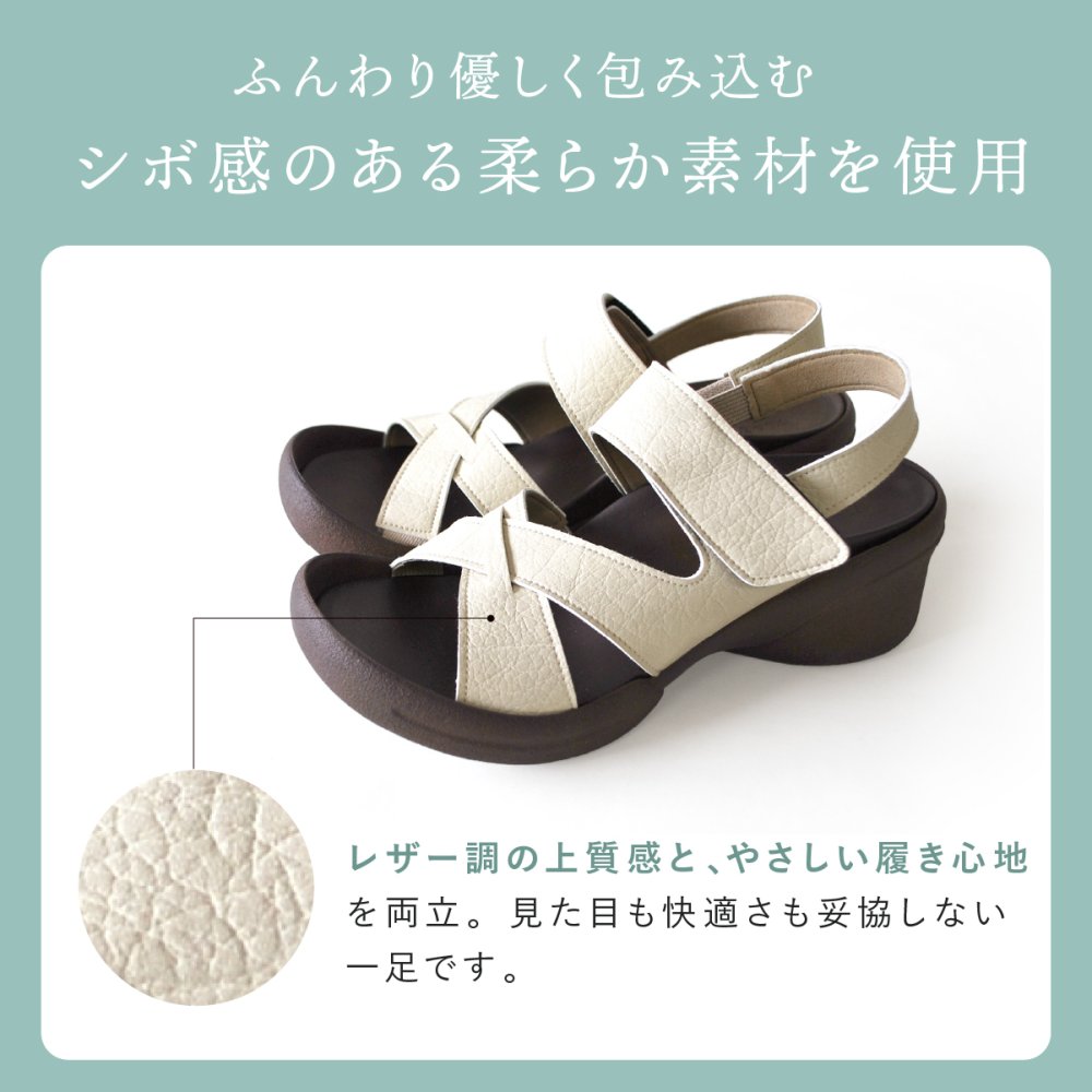 レディース サンダル リゲッタ R2682 グミサンダル Re:getA グミソール グミインソール バックベルト ウェッジソール 軽量 歩きやすい ゆったり 幅広 甲高 疲れにくい 履きやすい おしゃれ かわいい シンプル 日本製 女性 母 妻 彼女 誕生日 母の日 プレゼント ギフト