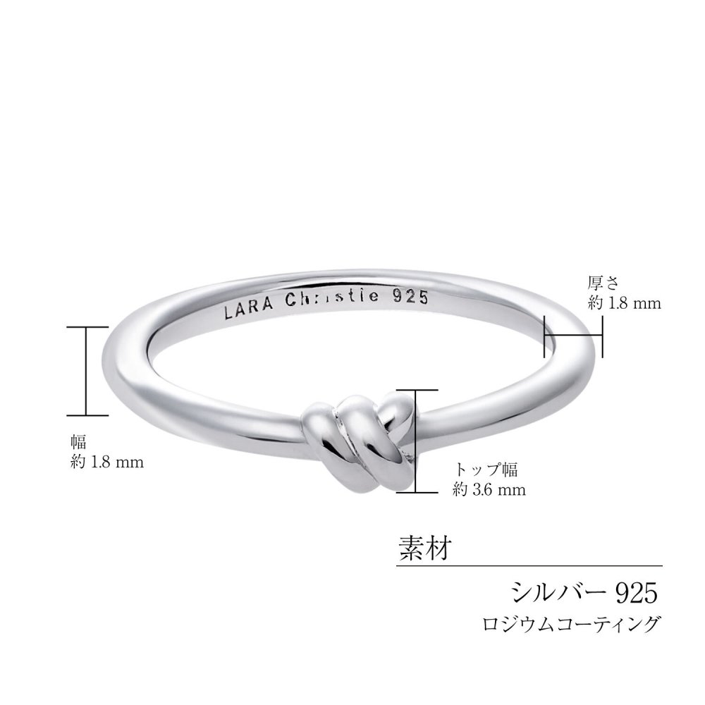 リング 指輪 レディース シルバー925 結び目 ノット モチーフ [ WHITE Label ][ララクリスティー]