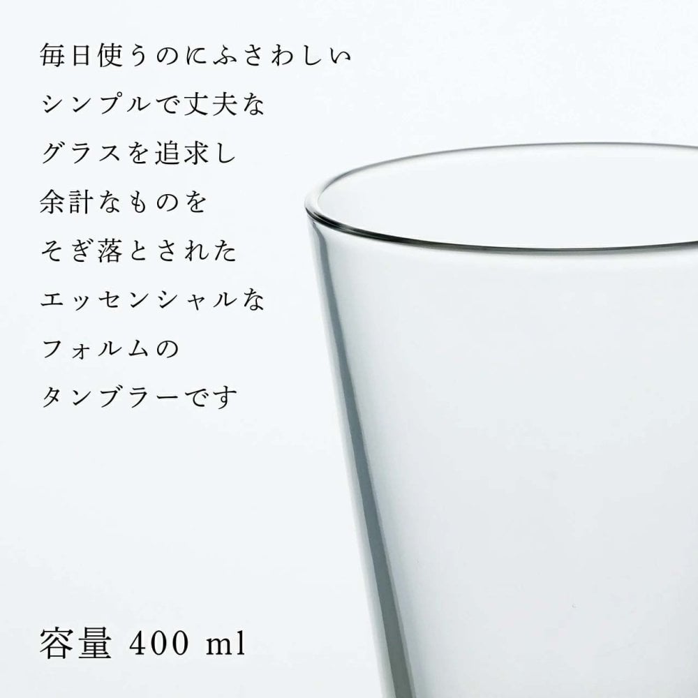 【ラッピング無料】【ロゴ対応】【名入れ代込み】iittala イッタラ カルティオ ハイボール 400ml クリア ペア 名前 名入れ 彫刻 刻印 名入れギフト プレゼント 記念日 記念品 お祝い 結婚祝い 結婚記念日 開店祝い ペアギフト ペアグラス コップ お冷グラス 北欧 ブランド