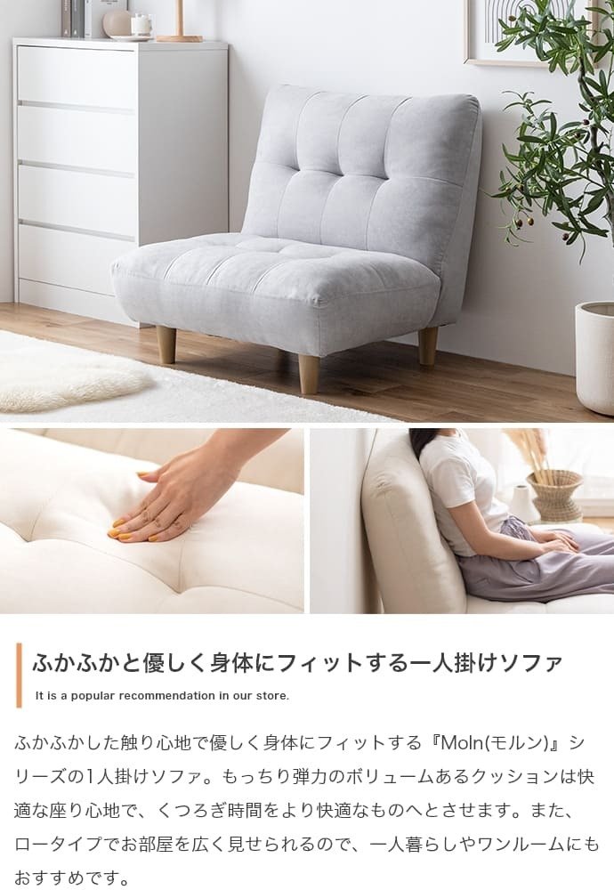 ソファ 座椅子 1人掛け 脚取り外し ロー フロア アームレス コンパクト 肘無 ファブリック 1P 一人用 おしゃれ かわいい 北欧 カントリー 布張り アイボリー グレー 木脚 一人暮らし カジュアル