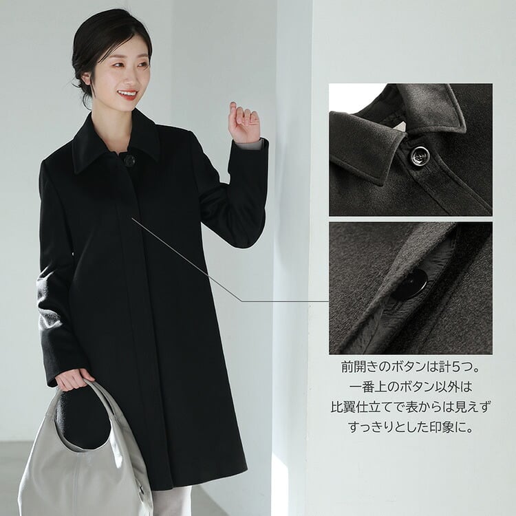 カシミヤ コート 100% カシミヤコート ステンカラーコート レディース 入学式 入園式 卒入学 冬 カシミヤ100% Filomo 冠婚葬祭 フォーマル アウター ミドル丈 着丈90cm 卒業式 卒園式 ギフト プレゼント 6F (02000188r)