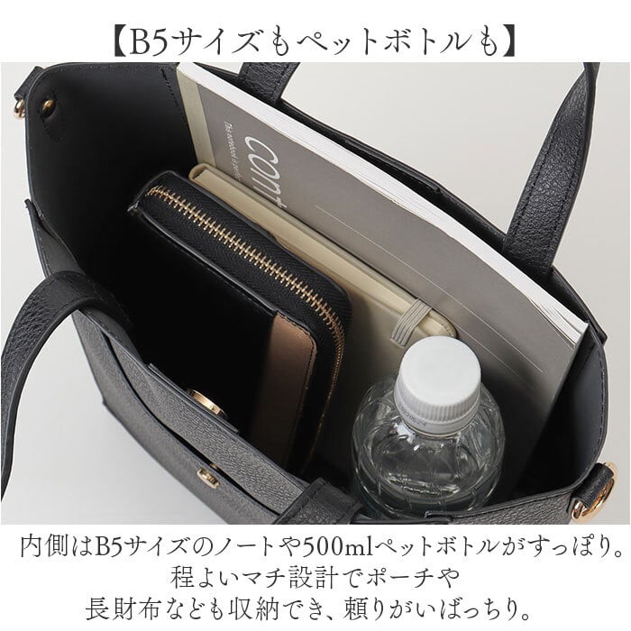 ショルダーバッグ 通販 斜めがけバッグ 肩掛けバッグ 2wayバッグ トートバッグ 通勤バッグ 通学バッグ 旅行サブバッグ お出かけバッグ 軽量バッグ 軽いバッグ 大容量バッグ トートバック プレゼント用 ギフト用 大人かわいい