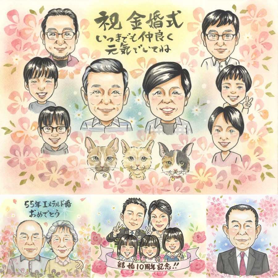 結婚記念日の記念に、見るたびに思い出が蘇る似顔絵です。 プレゼント 金婚式 似顔絵 贈り物 ギフト 手描き 名入れ 結婚記念日 誕生日 お祝い 長寿 大人数 祖父 ご両親 ご夫婦 家族 名入れ 下書き確認 修正無料 そっくり 似てる 実績多数 親孝行 結婚50周年 一生もの 感謝 長寿 宝物 バレンタインデー メモリアルギフト 初任給 色紙 感謝の品 感激 結婚祝い 大量注文 ハロウィン
