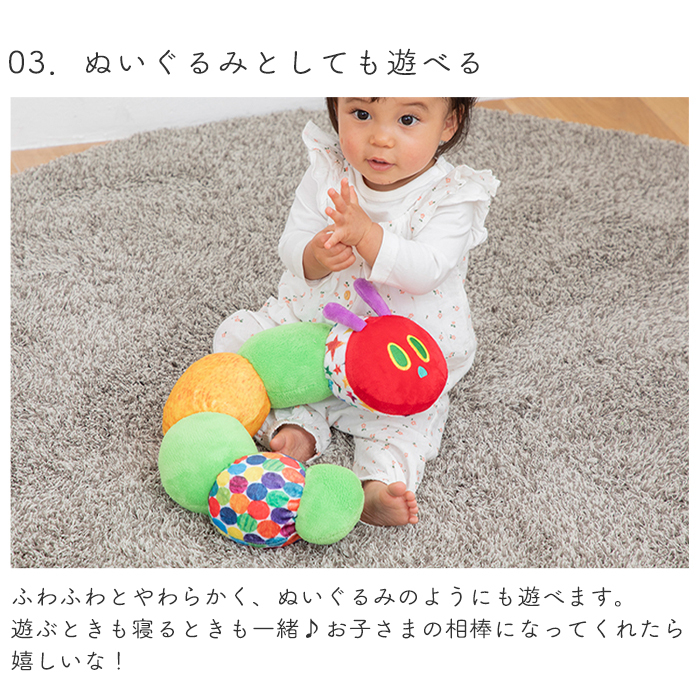 はらぺこあおむし ネックピロー | ネックサポート ベビーピロー 枕 まくら U字型 首枕 クッション ぬいぐるみ 車 チャイルドシート 首 サポートピロー ドライブ ベビーグッズ
