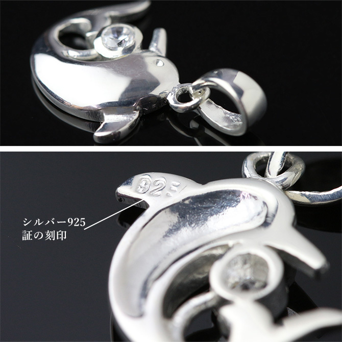 ハワイアンジュエリー ネックレス シルバー ネックレス ドルフィン イルカ ネックレス ジルコニア シンプル シルバー925 ギフトラッピング可能 チェーン 長さ選べる メンズ レディース 誕生日 プレゼント ハロウィン 【品番：CG-PSP-011】