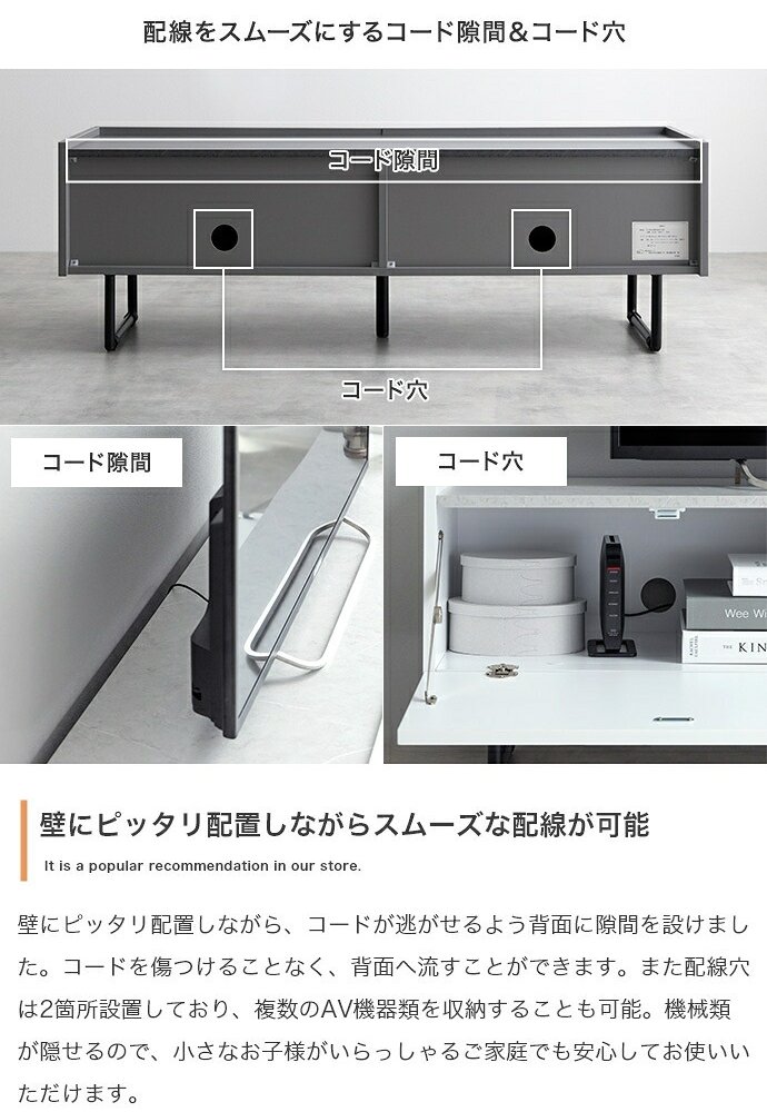 テレビ台 テレビボード ローボード 扉収納 tv スリム 鏡面 石目調 リビング モダン 白 幅120 フラット ストーン 脚付き 2way 脚取り外し可能 可動棚 配線穴 コード隙間 AV機器 ルーター 大容量 ディスプレイ 一人暮らし