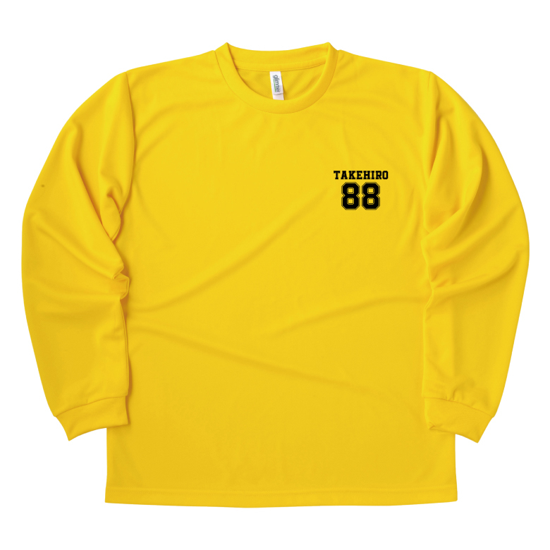【名入れ】米寿祝い 長袖 Tシャツ 【Bタイプ ワンポイント】ドライTシャツ 88歳のお祝い 誕生日 プレゼント ギフト 男性 女性 メンズ レディース 名入れ無料 お祝い サプライズ 記念品