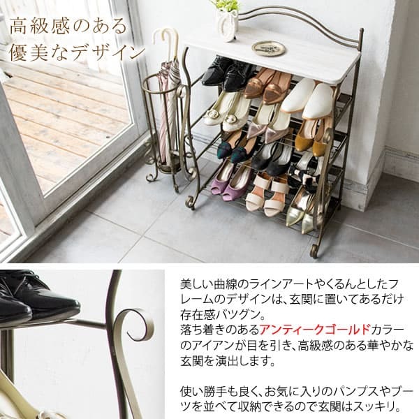 収納家具 ラック あす楽 シューズ 玄関収納 棚 収納 靴箱 スチール ブーツ パンプス 姫系インテリア アンティークゴールド おしゃれ 可愛い ブーツスタンド