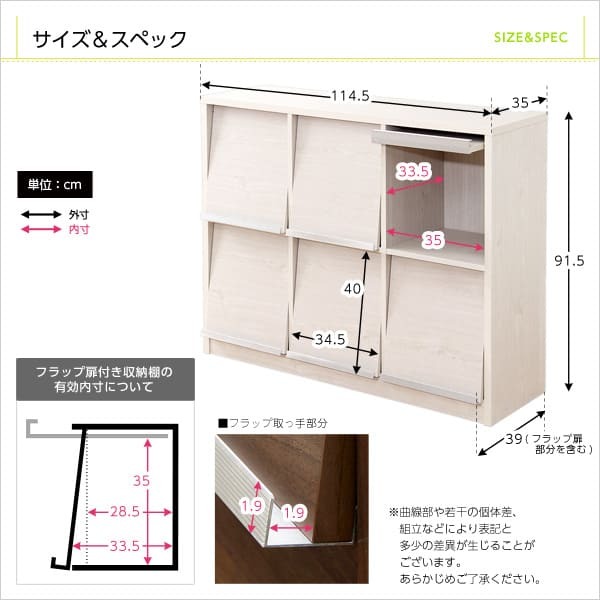収納家具 ラック ディスプレイ フラップ扉 リビング収納 3列2段 本棚 棚 シェルフ 収納棚 DEALS-ディールズ- フラップ扉6枚タイプ ウォルナット ホワイトオーク 北欧