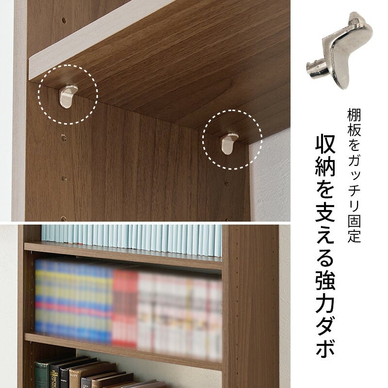 収納家具 ラック 突っ張り壁面収納 本棚 幅45cm 連結式 本棚単品 最大収縮357冊 スリム設計 大容量 マガジンラク コミック 省スペース 壁面収納 突っ張り仕様 安定感 棚 高さ 自由自在 リビング収納 書斎 文庫本 書類 雑誌 絵本 漫画 整理