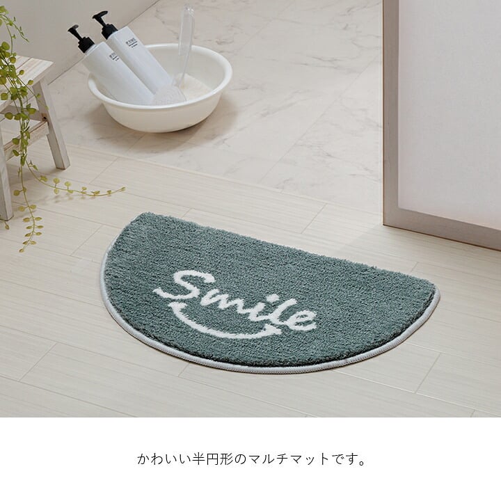 マット バスマット マルチ インテリア パーソナル かわいい 半円形 変形 ふわふわ すべりにく加工 35×60cm