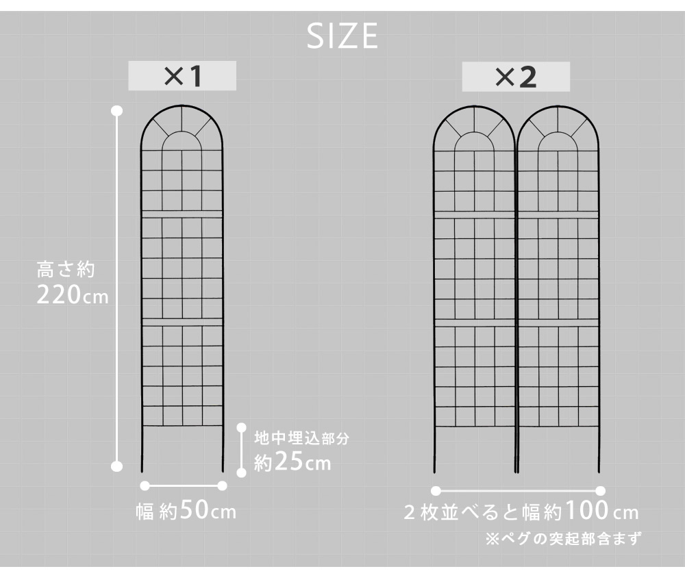 ガーデン エクステリア クラシックフェンス220 ハイタイプ 2枚組 フェンス アイアン ガーデニング 枠 柵 仕切り 目隠し 境目 クラシカル アンティーク トレリス ベランダ つる 薔薇 バラ 朝顔 園芸 ラティス つるバラ 庭誘引 屋外 新生活